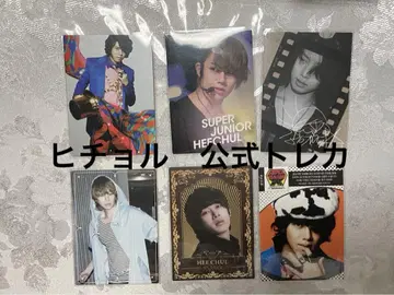 superjunior star Collection 희철 6장 세트