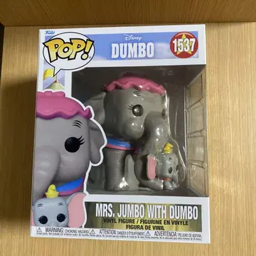 Funko POP! 미세스 점보와 덤보 1537