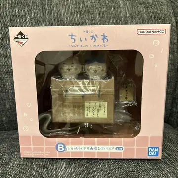 치이카와 온천 1번 복권 B상