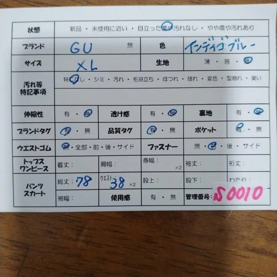 11번째 상품 이미지