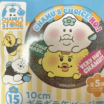 CHAMU'S STORE  캔뱃지 4개 세트