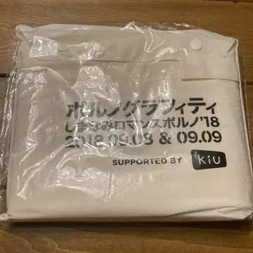 한정판 KiU 콜라보 판초 (화이트)