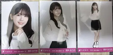 노기자카46 츠츠이 아야메 [ 어깨 트임 상의 ] 컴프