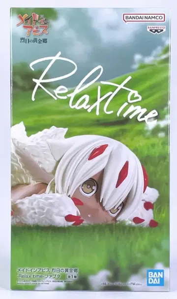 메이드 인 어비스 렬일의 황금향 Relax time 파프타 피규어