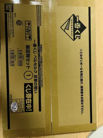 제일복권 베르세르크