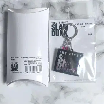 슬램덩크 루카와 쇼호쿠 유니폼 가죽 키링 아크릴 키링 세트