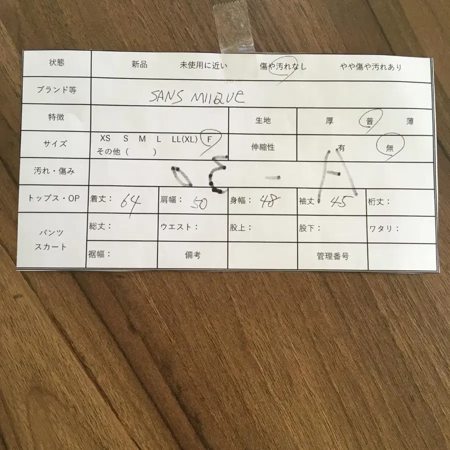 9번째 상품 이미지