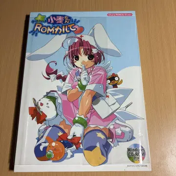 간호사 위치 코무기짱 ROM : chara-ROM 컬렉션