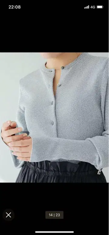 윔 가젯 라메 실버 긴팔 가디건