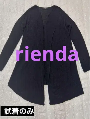 rienda 시착만 한 상품 블랙 롱 가디건