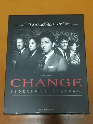 CHANGE DVD BOX 기무라 타쿠야