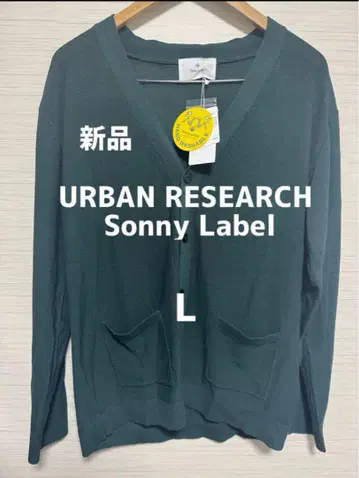 [새상품] URBAN RESEARCH Sonny Label 가디건