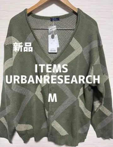 [새상품] ITEMS URBANRESEARCH 가디건