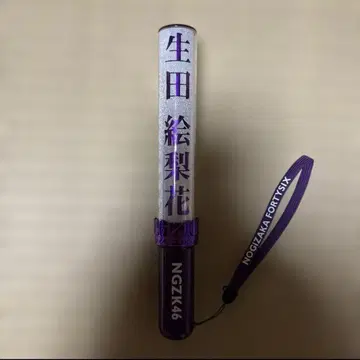 전 노기자카46 이쿠타 에리카 응원봉 타월