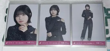 나카니시 아루노 어깨 트임 상의 컴프