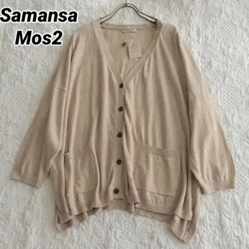 [미사용] SamansaMos2 V넥 가디건 베이지