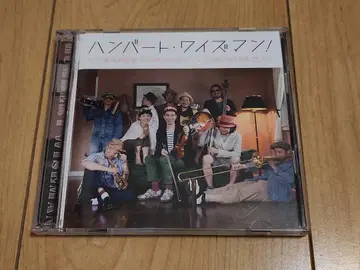 중고 CD/DVD 오비 포함 초회 한정판 험버트 와이즈먼!