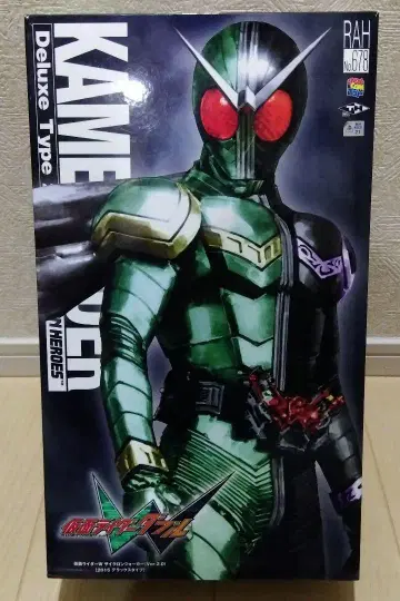 리얼 액션 히어로 가면라이더 디럭스 타입 2015 더블