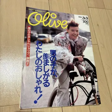 Olive 1986년 86호 3/3