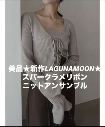 새상품급 신상 LAGUNAMOON 스파크 라메 리본 니트 앙상블