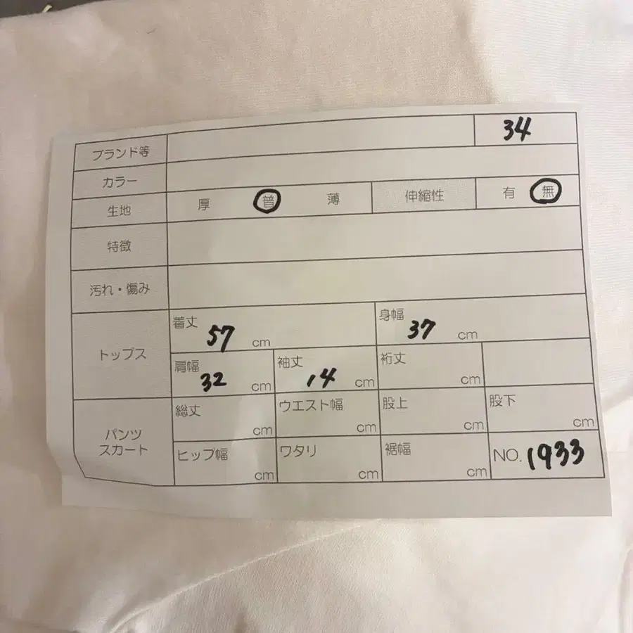 9번째 상품 이미지