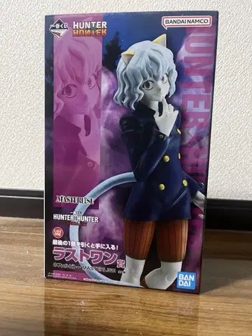 헌터헌터 제일복권 라스트 원 네페르피토