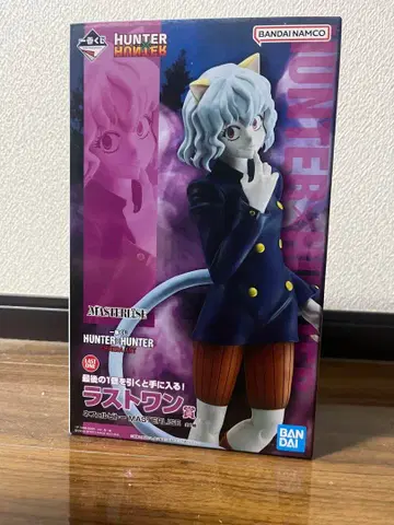 헌터헌터 제일복권 라스트 원 네페르피토