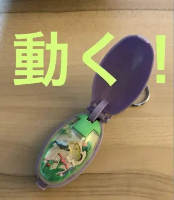 포켓 크리처 나비
