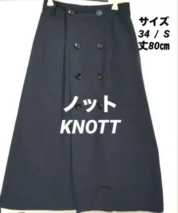 KNOTT 박스 스커트 길이 80cm 네이비 34 / S사이즈