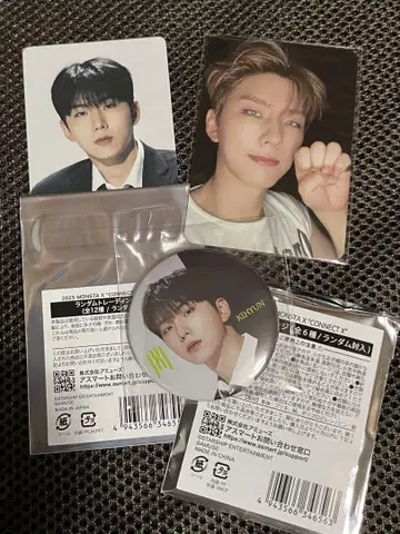 MONSTA X 기현 트레이딩 카드와 캔뱃지