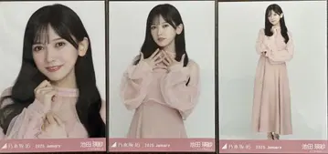 노기자카46 이케다 에레나 소프트 핑크 브로마이드 3종 컴프