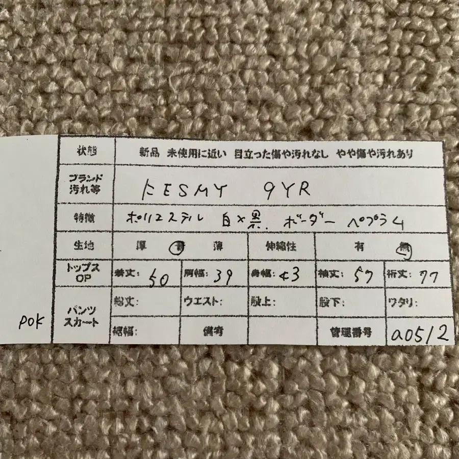 7번째 상품 이미지