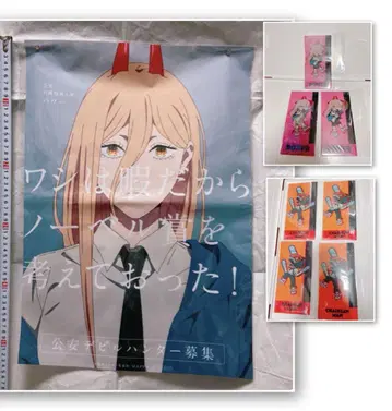 체인소 맨 파워 공안 가라폰 경품 천 포스터 티켓 홀더