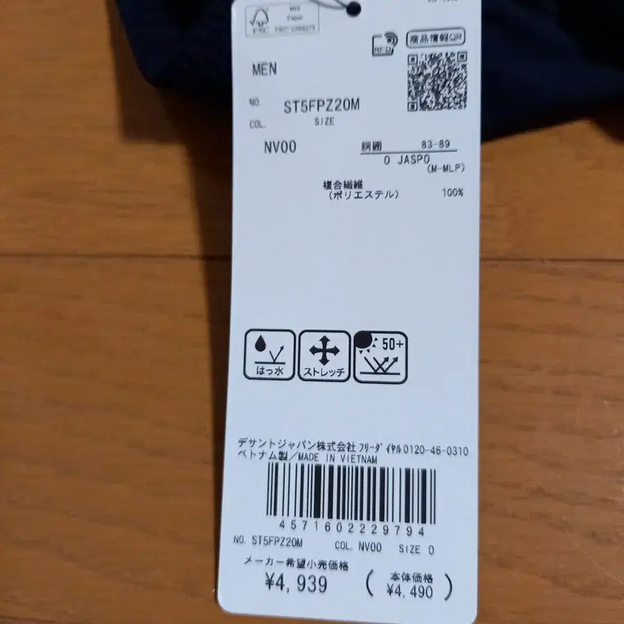 12번째 상품 이미지