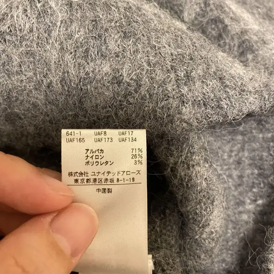 11번째 상품 이미지