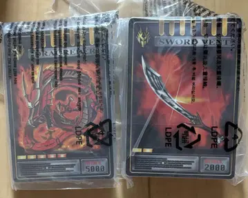 CSM 어드벤트 카드 미개봉