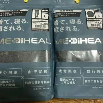 [ 차콜 L ] 메디힐 리커버리 의류 워크맨 긴팔 셔츠 + 팬츠