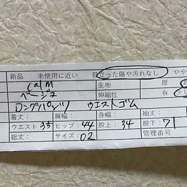 10번째 상품 이미지