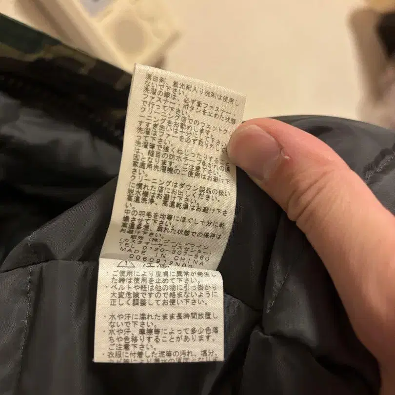 5번째 상품 이미지