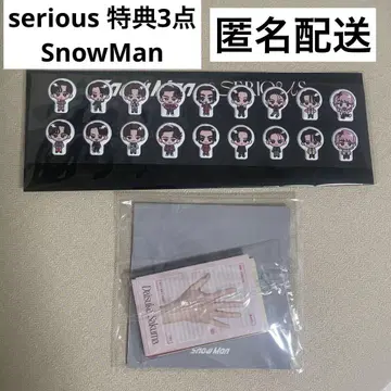 SnowMan SIRIUS 특전 3점 세트