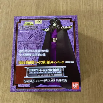 [ 미개봉 ] 성투사성투사성해신화 하데스 슌