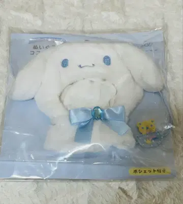 [ 새상품급 ] 산리오 봉제 인형 코스튬 시나모롤