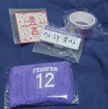 INI 허풍범 펜팬 캡슐 토이