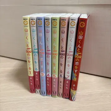 야마다 군과 Lv999의 사랑을 1~8권