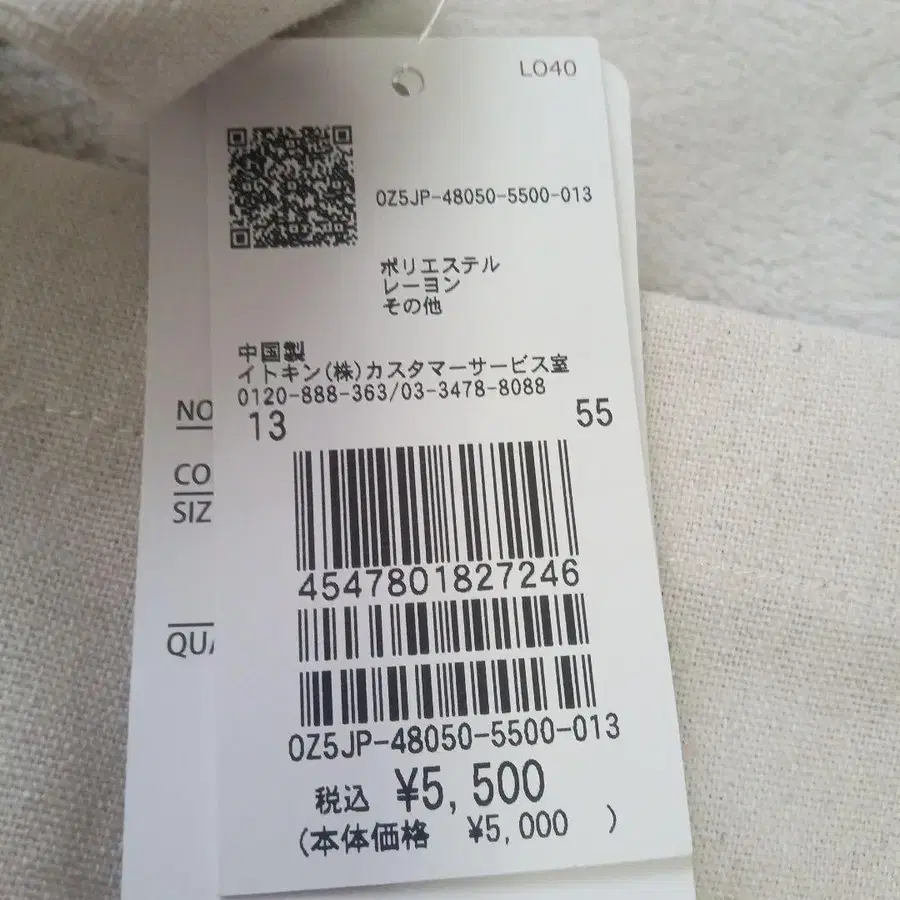 10번째 상품 이미지