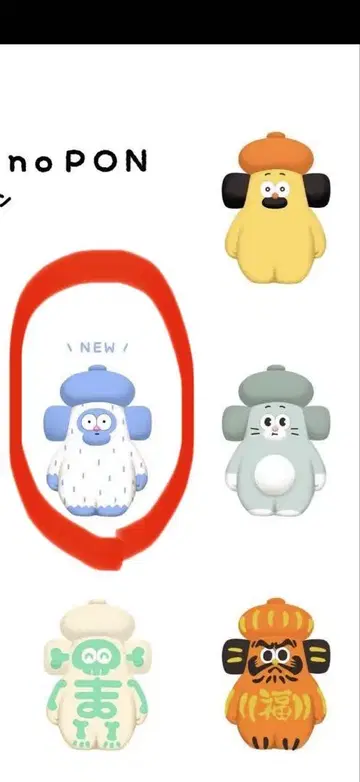 오히게노폰 소프트 비닐 예티