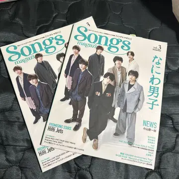 Songs magazine 나니와단시