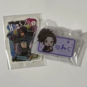 진격의 거인 한지 아크릴 네임 배지