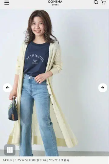 COHINA 시스루 헴 롱 가디건