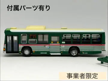 사업자 한정판/토미텍 버스 컬렉션 K177 이스즈 엘가 오사카시영버스